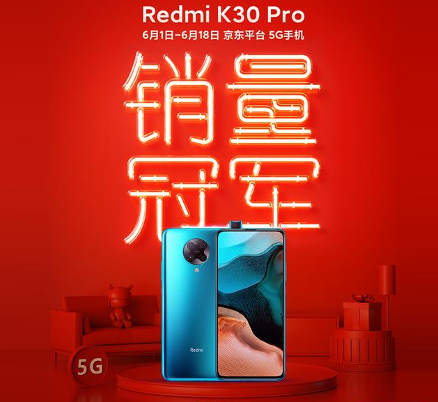 客户端|击败华为荣耀,小米5G爆款月销超40万,雷军的“王炸”成了