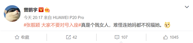 张靓颖|昔日姐妹如今撕破脸，张靓颖歌词暗喻李宇春是嫉妒还是讽刺？曾鹏宇大骂张靓颖“贱人”又是怎么回事？