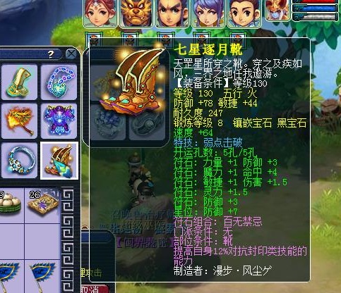 大唐▲梦幻西游:一梦16年,全服独一无二,这个大唐真的会鹰击!