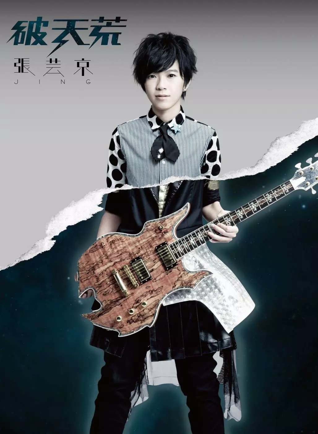 沙宝亮|这五位歌手，只用了一首歌就火遍天下……