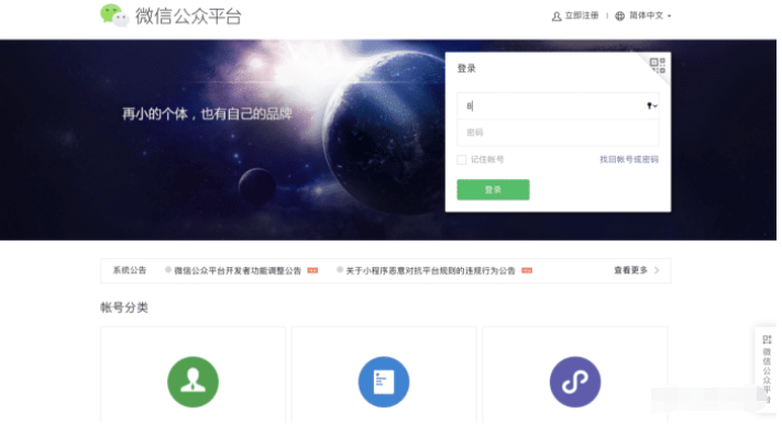 微信：微信再次确认，这两项功能已经开始收费，12亿用户“被迫”接受！