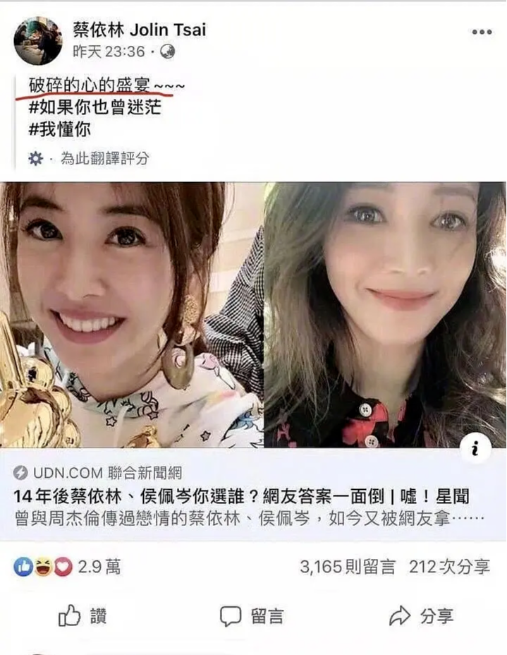 关晓彤|昆凌蔡依林前赴后继的翻车,侯佩岑真是神级前女友了