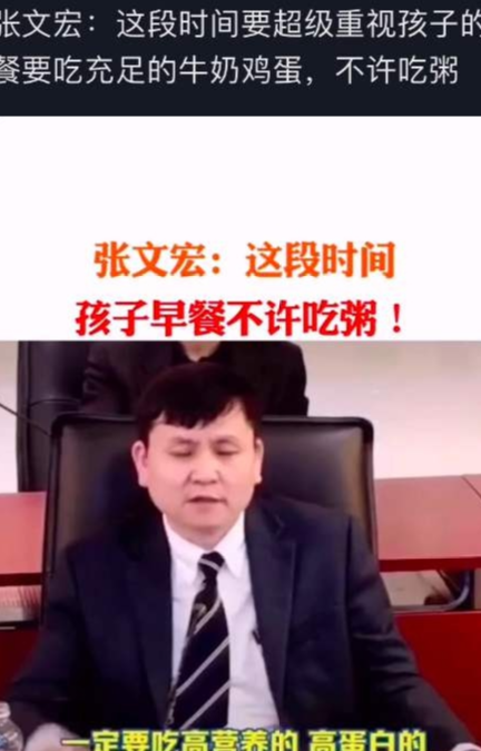 「」经常喝牛奶的人和不喝牛奶的人差别大吗 医生: 喝牛奶的人比较硬