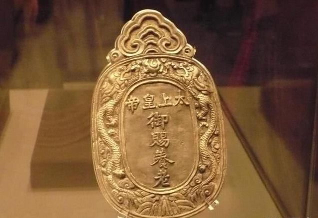 颜夕趣史|男子带免死金牌参加鉴宝，称是祖传宝物，鉴宝结果如何？