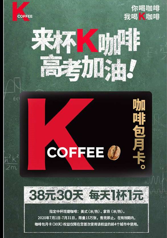 饥饿营销|客流量被美团截胡？3招教会餐饮老板饥饿营销，提升客流量