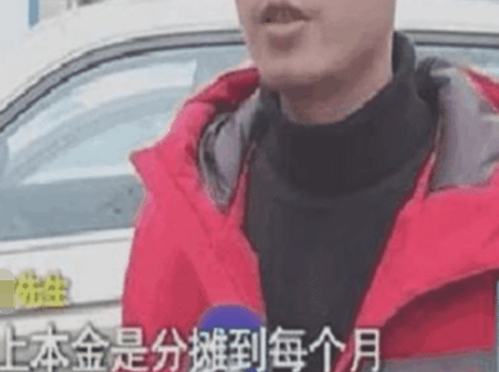 [买车]小伙分期买车，第一个月就还不上车贷，车主：不是一个月还2500吗？