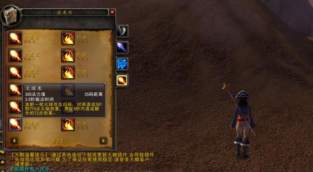 背刺|魔兽世界怀旧服:法师盗贼P5职业书籍价值分析,别上头