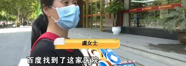 『广州市』刚分到拆迁款，妻子就瞒着丈夫在百度查到杭州这家医院