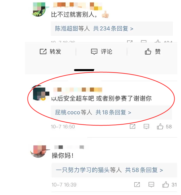 王一博|王一博比赛意外摔车，粉丝却将素人骂上热搜，本尊回应亮了