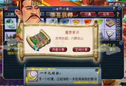 梦幻西游|梦幻西游：10月大改前瞻，千亿兽诀或迎新变化，夜舞倾城未来可期