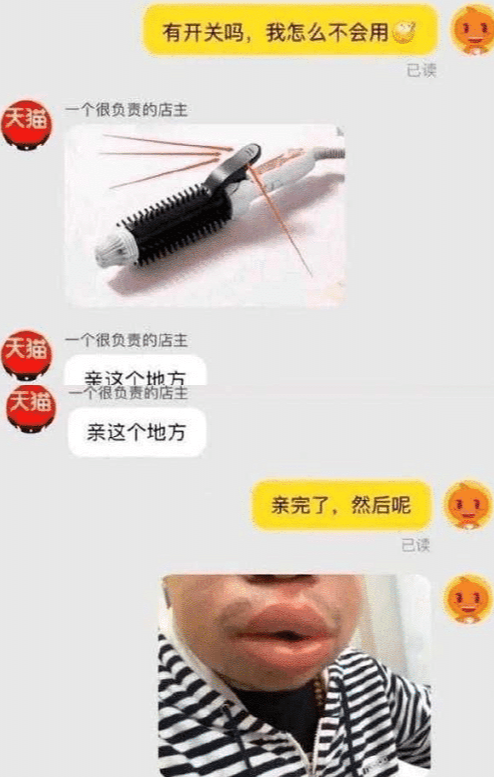 「彩礼」“如果娶我要20万彩礼，你愿意吗？”网友表示：这腿值50万