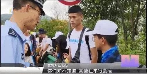 穷游|不解开衣扣,你还想免费搭车?“穷游”风光的背后,都是狼狈