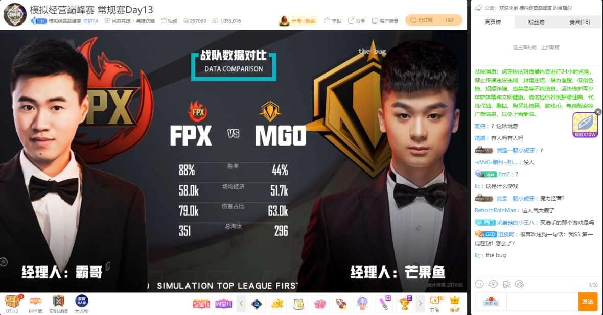 fpx战队|FPX战队知耻而后勇，为备战S11高强度训练，首发名单亮了！