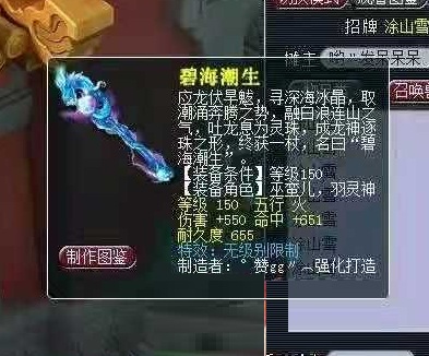 梦幻西游|梦幻西游：丑中霸王巨石守卫！这么丑的召唤兽，也有人炼妖？