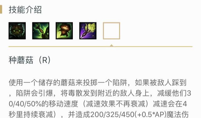 「提莫」英雄联盟塞拉斯万物皆可偷，那么有哪些偷过来很无奈的大招呢？