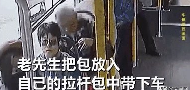 山东报道记|老人公交车上顺走癌症患者救命钱！人找到了，结局却出人意料