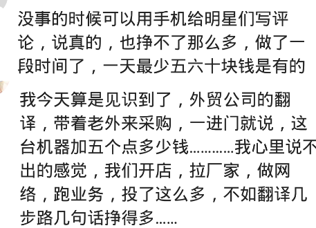|有哪些你知道的暴利行业?高尔夫球场做球童,一个月小费收入50000多