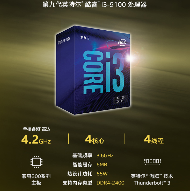 中国资本|第一次组装电脑,不想被坑!需要注意哪些?