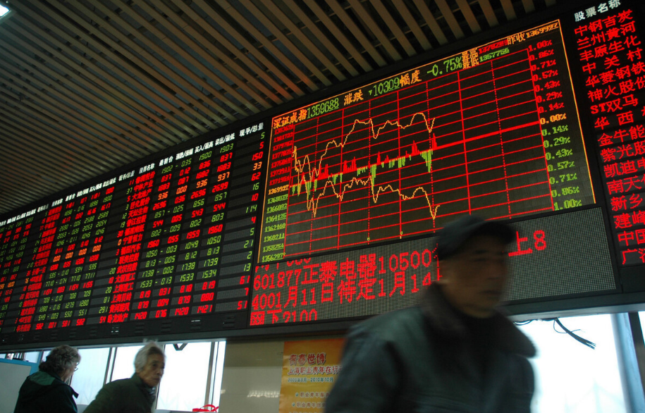 股市|今天,股市或迎洗盘?