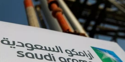 沙特阿拉伯|沙特阿美退出100亿美元中国炼厂项目!