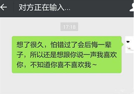 三星生物|微信显示“对方正在输入”，并非正在给你回复，真实答案太心酸！