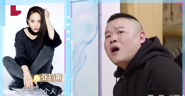 「岳云鹏」?岳云鹏将张钧甯设屏保后,郑敏喊话岳云鹏被赞情商高,才明白家有贤妻多重要