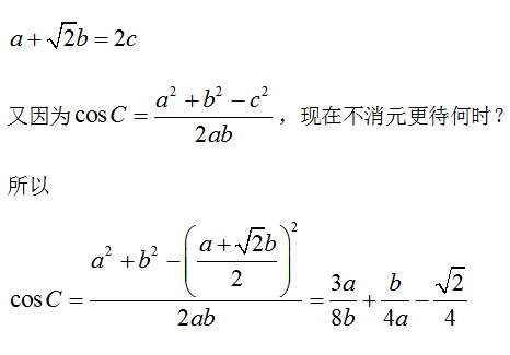 『』三角形中的最值问题，高考热点，14, 16, 18年都有
