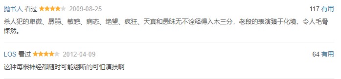 【段奕宏】把段奕宏吓到改名的电影,到底有多邪乎?