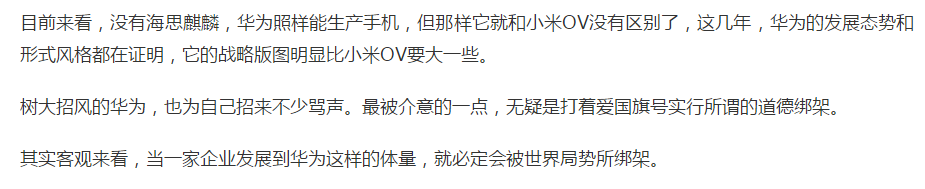 芯片|麒麟不会死!联发科拿下华为1.2亿颗芯片订单