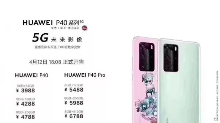 『iPhone』不能打电话的的相机不是好手机，手机中单反，华为P40
