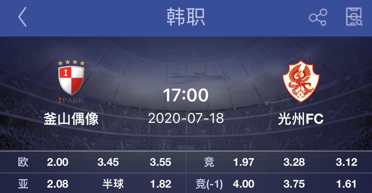 釜山偶像|周六赛事解析：心水稳胆四场赛事分析，大胆尝试往往能成功。