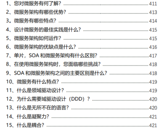 程序员|Java程序员:为了跳槽刷完1000道真题,没想到老板直接给我升职了