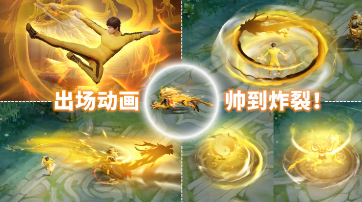 |27号更新1个G，李小龙是开胃菜，大圣娶亲别急着买，猴子新星元来了！