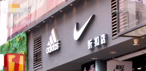 【阿迪达斯】男子冲折扣购买10双耐克鞋,花费4000余元,专卖店鉴别为假货!