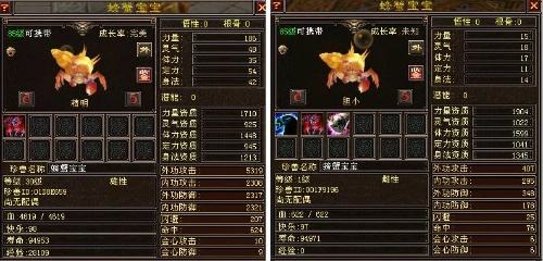 老玩家|《天龙八部》所有绝版宠物，能拥有5只绝对是老玩家