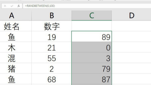 excel|Excel如何制作0~100范围内的随机数