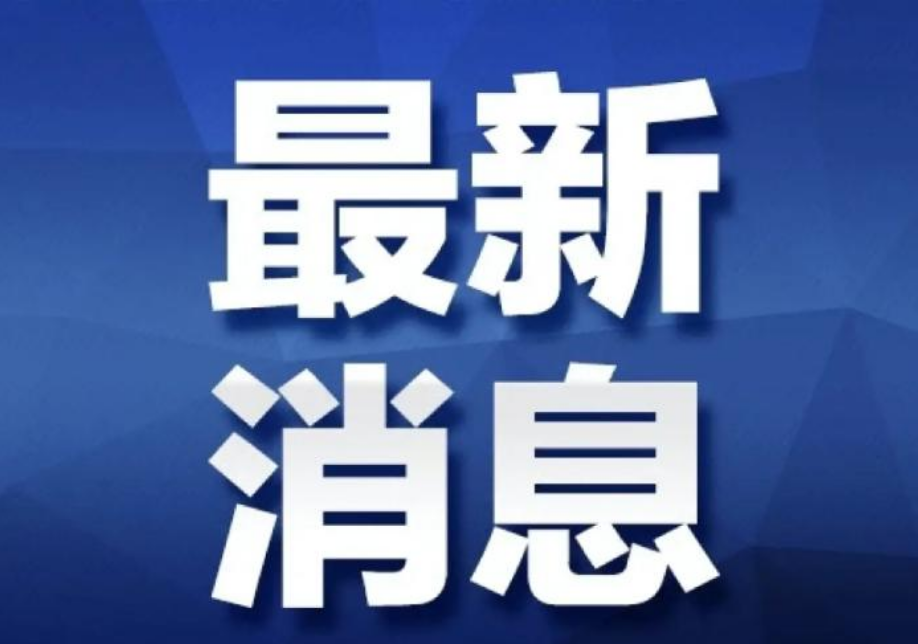 |大连新增14例感染者，在同一工作车间！