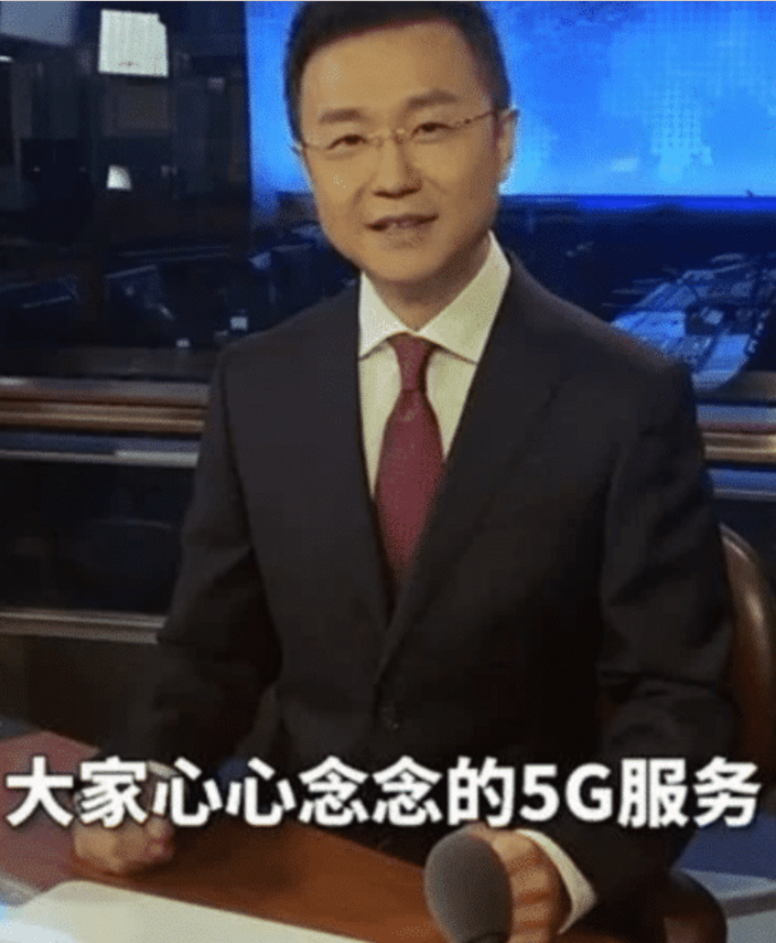 [5G]央视好消息刚到，坏消息就迅速跟来，网友：5G看来要再见了！