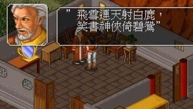 [rpg游戏]九十年代最经典的四款RPG游戏，暗黑破坏神垫底，仙剑奇侠传一火就是十几年！