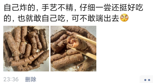 |“自己炸的,细细品味还挺好吃...”哈哈哈跟老八学的吧!