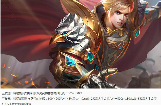 电影霸主|王者荣耀28号更新，数名英雄调整，马超、公孙离惨遭削弱，峡谷格局大变天！