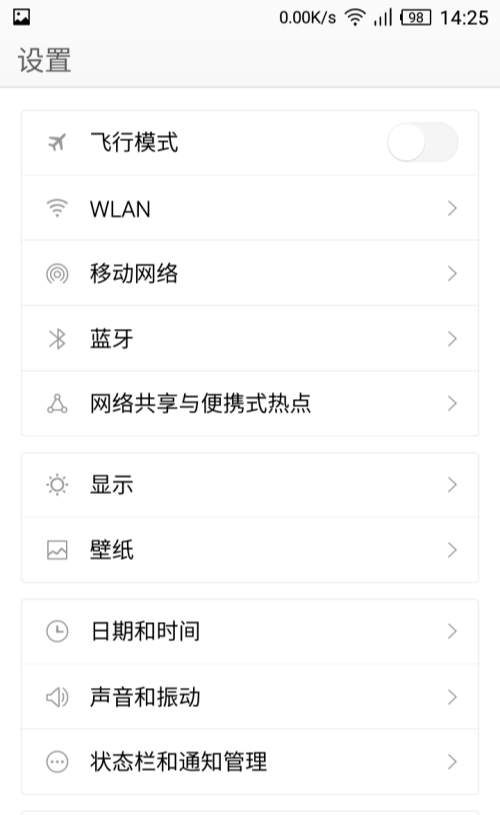 iuni|那些小而美的OS之IUNI OS