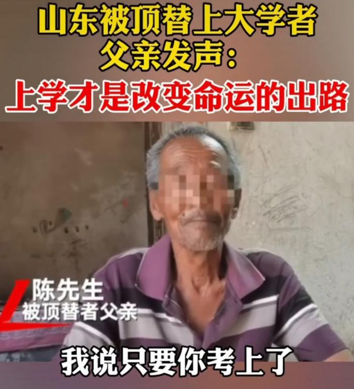 [女孩]最新报道，顶替者低于分数线243分，农家女：我就想知道谁给她的通知书