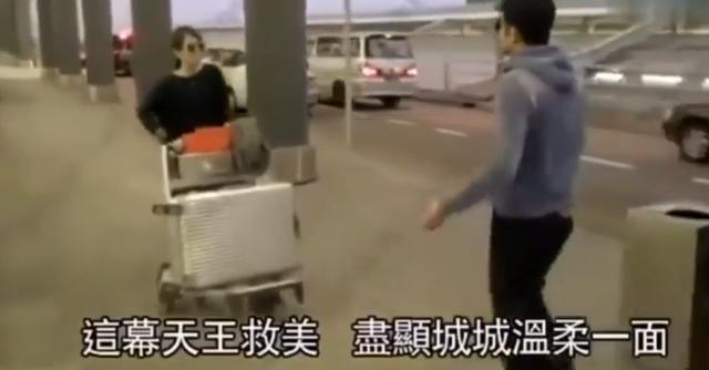 郭富城|方媛被记者堵住一脸无措，郭富城来救她，她缩在老公怀里要吓哭了