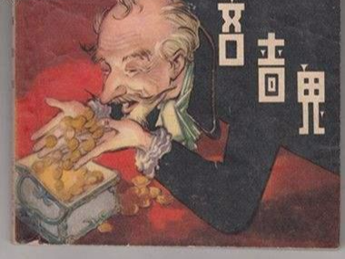 戒烟：戒烟——胜于吝啬