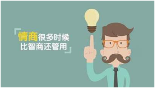 【】领导说“辛苦了”,不要说“不辛苦”,高情商的人都是这样回答的