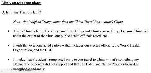 美国:美国机密文件泄露,不要为特朗普辩护,将病毒“怪罪中国”