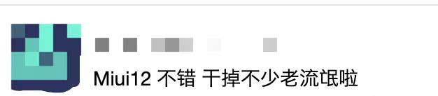 [小米科技]安卓App太能乱来了！小米系统更新，一不小心扯出惊人真相