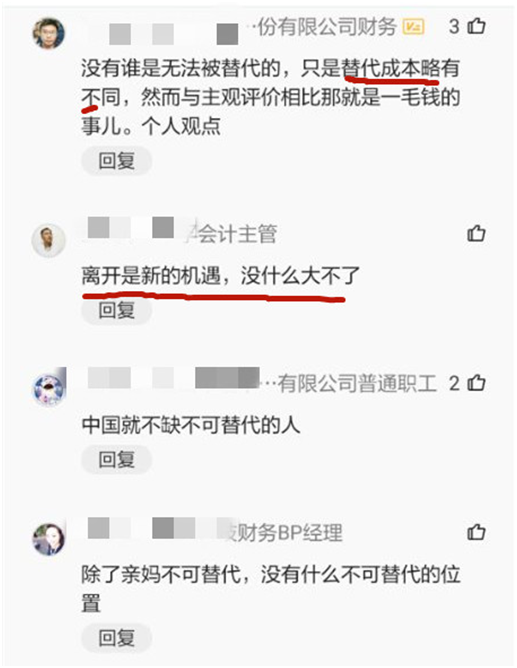 |老板让人事通知女员工:辞退,效益不好,5天后回公司懵了
