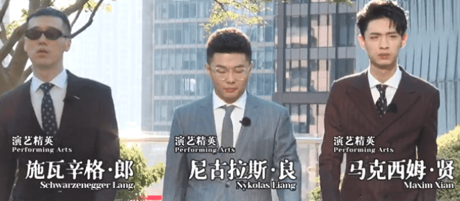 德云社|?德云社改制成演艺公司，各位角儿的名字改得很洋气，岳云鹏荣升公司高管